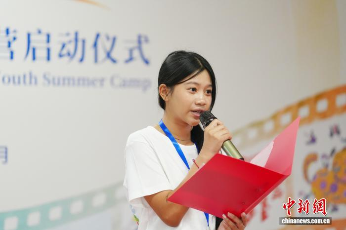 跨越山海赴约湖湘 “妈妈的故乡”海外华裔青少年夏令营长沙开营-湖南少年警训夏令营官网 图2